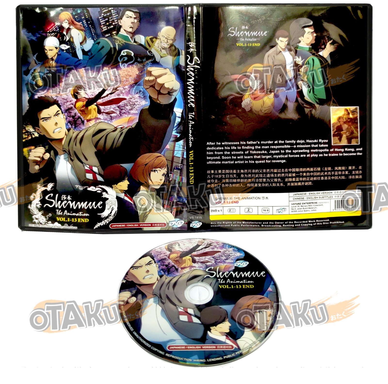 ＧＡＲＯ－ＶＥＲＳＵＳ　ＲＯＡＤ－　ＤＶＤ　ＢＯＸ GARO : VERSUS ROAD - COMPLETE TV SERIES DVD BOX SET (1-12