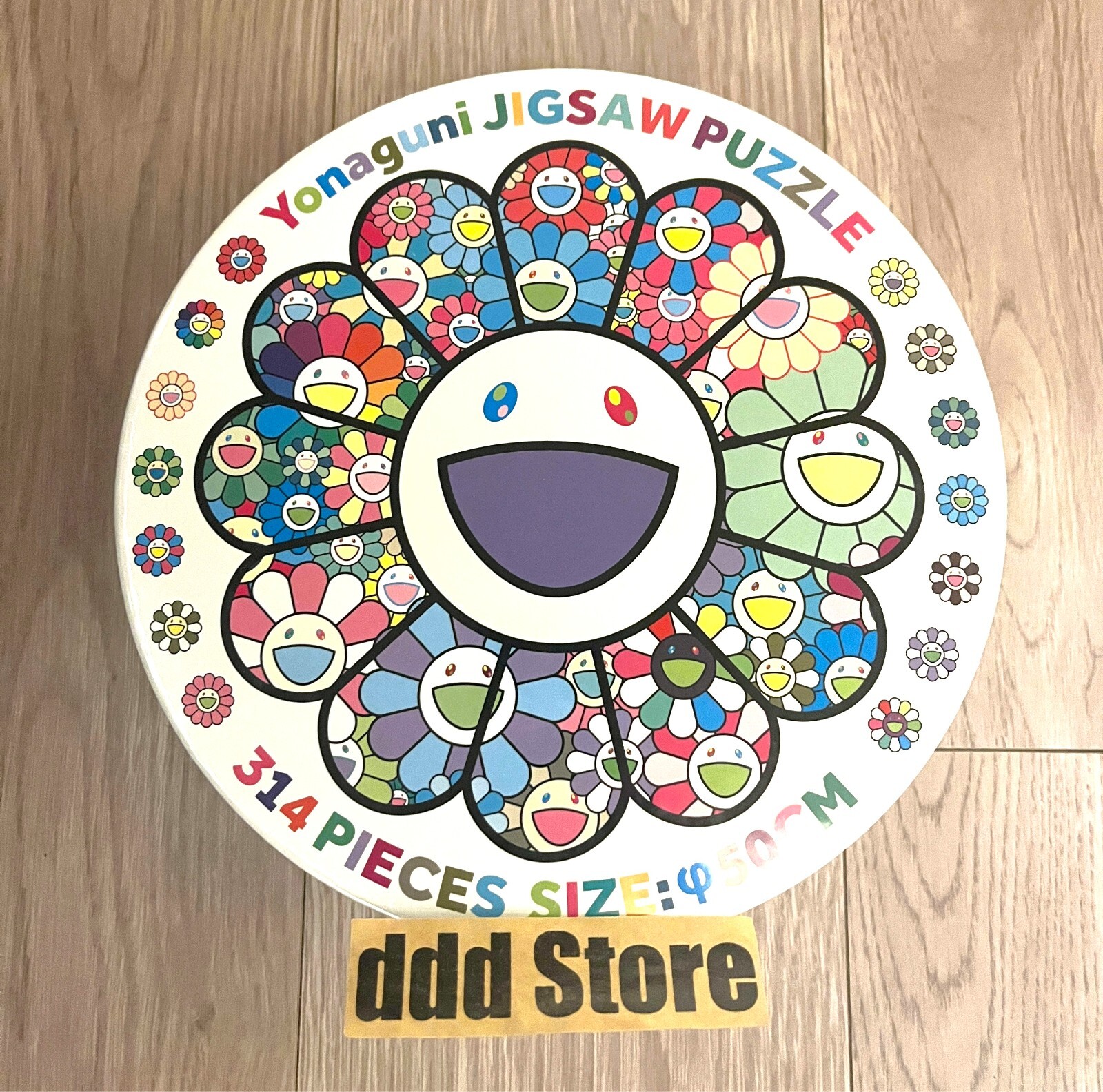 村上隆　カイカイキキYonaguni Jigsaw Puzzle Takashi Murakami Jigsaw Puzzle Yonaguni kaikai kiki 314