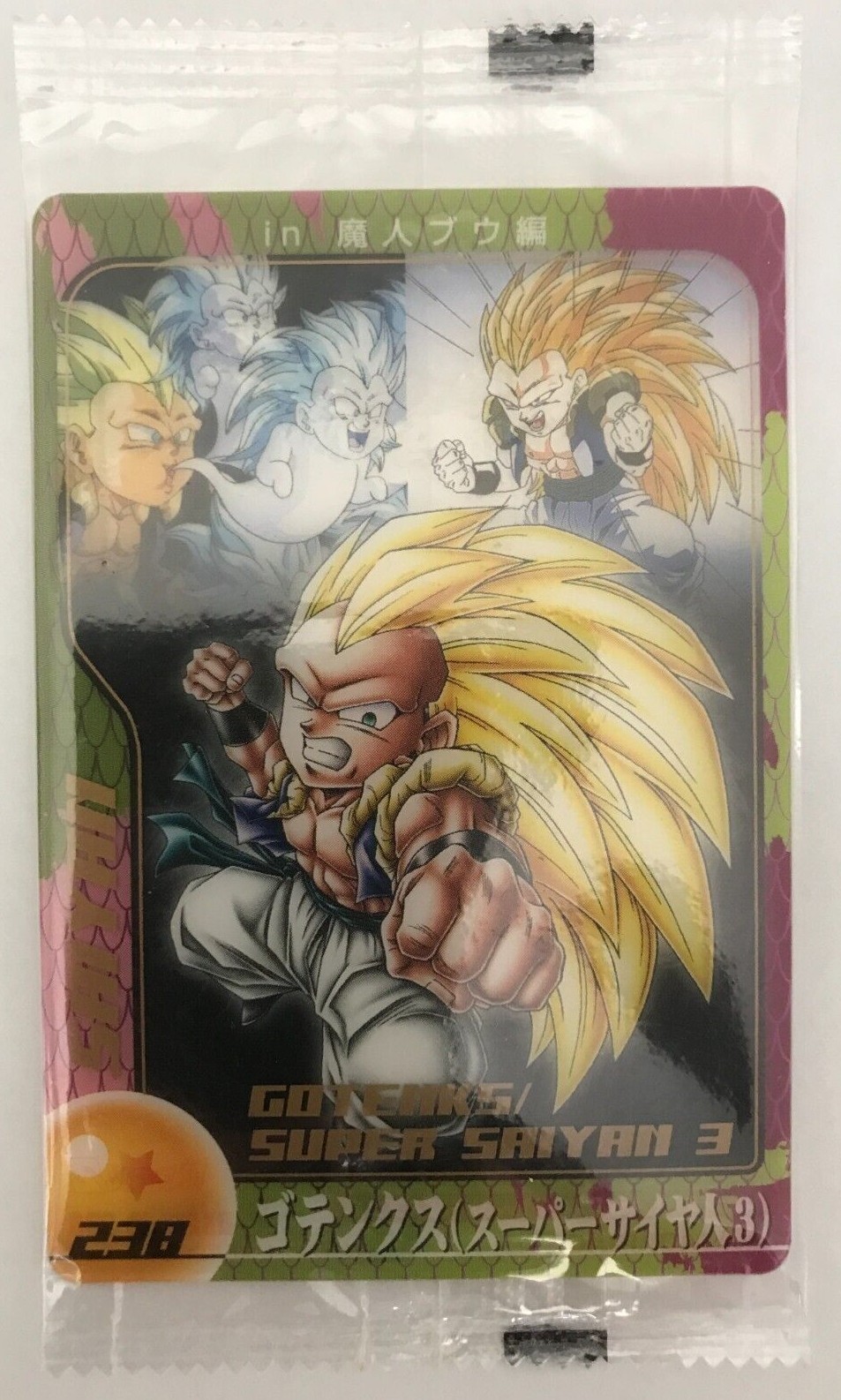 ドラゴンボール - Ketyaring ドラゴンボール - Ketyaring PC「ドラゴンボールZ Xキーパーズ