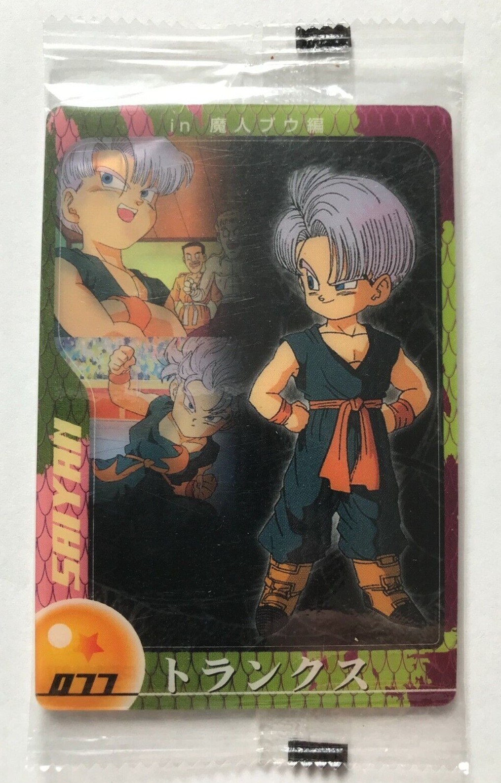 ドラゴンボール - kohaku ドラゴンボール超 ゴクウブラック 超サイヤ人 ロゼ | CATALOG