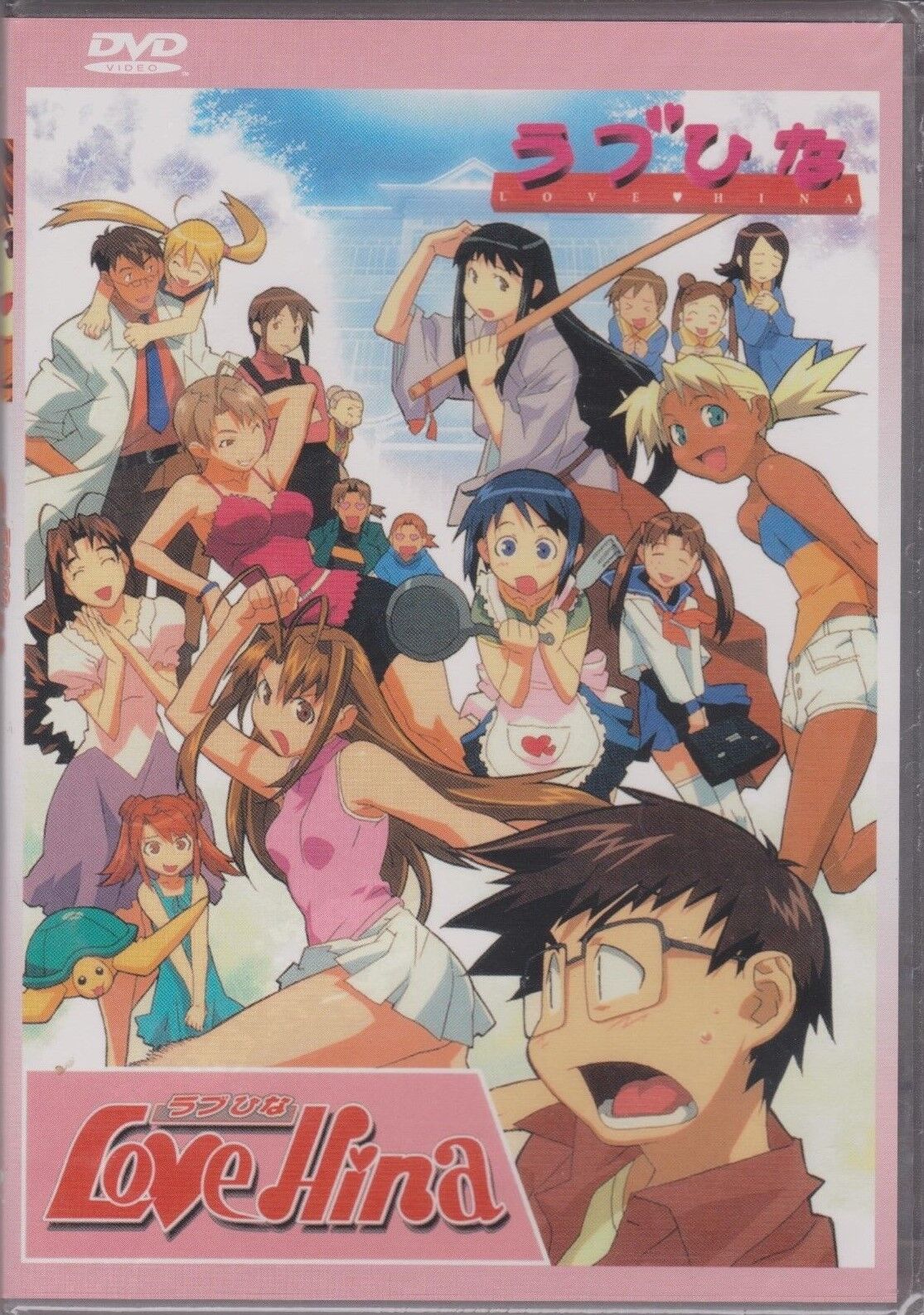 Love Hina TV Complete Collection | Episodes 1-25 | English Audio (DVD) ラブひな | eBay Love Hina TV Complete Collection | Episodes 1-25 | English Audio (DVD) ラブひな | eBay