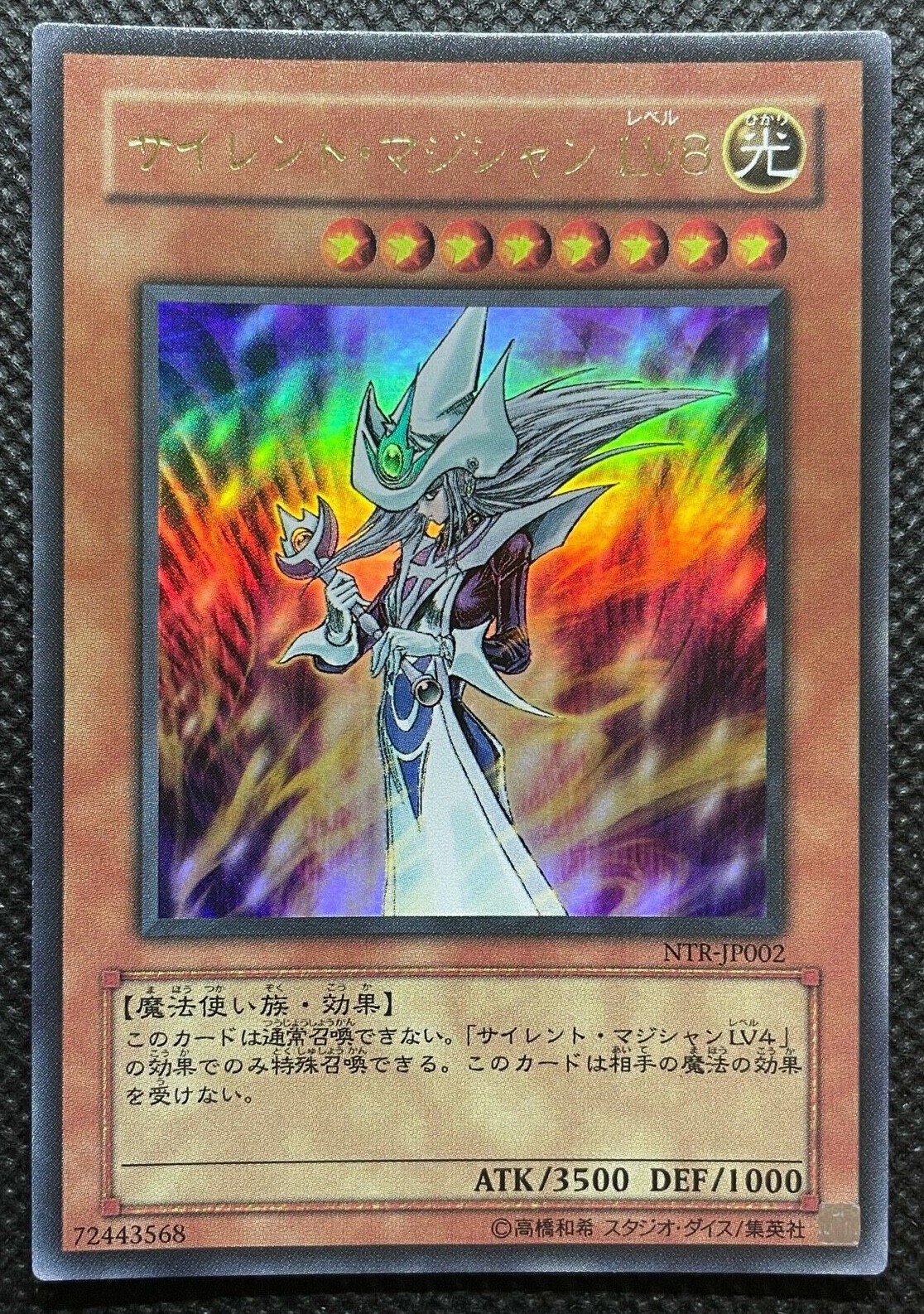 遊戯王OCG　ファイル+No.3-No.106+オマケ 遊戯王OCG ファイル+No.3-No.106+オマケ 遊戯王OCG ファイル+No.3-