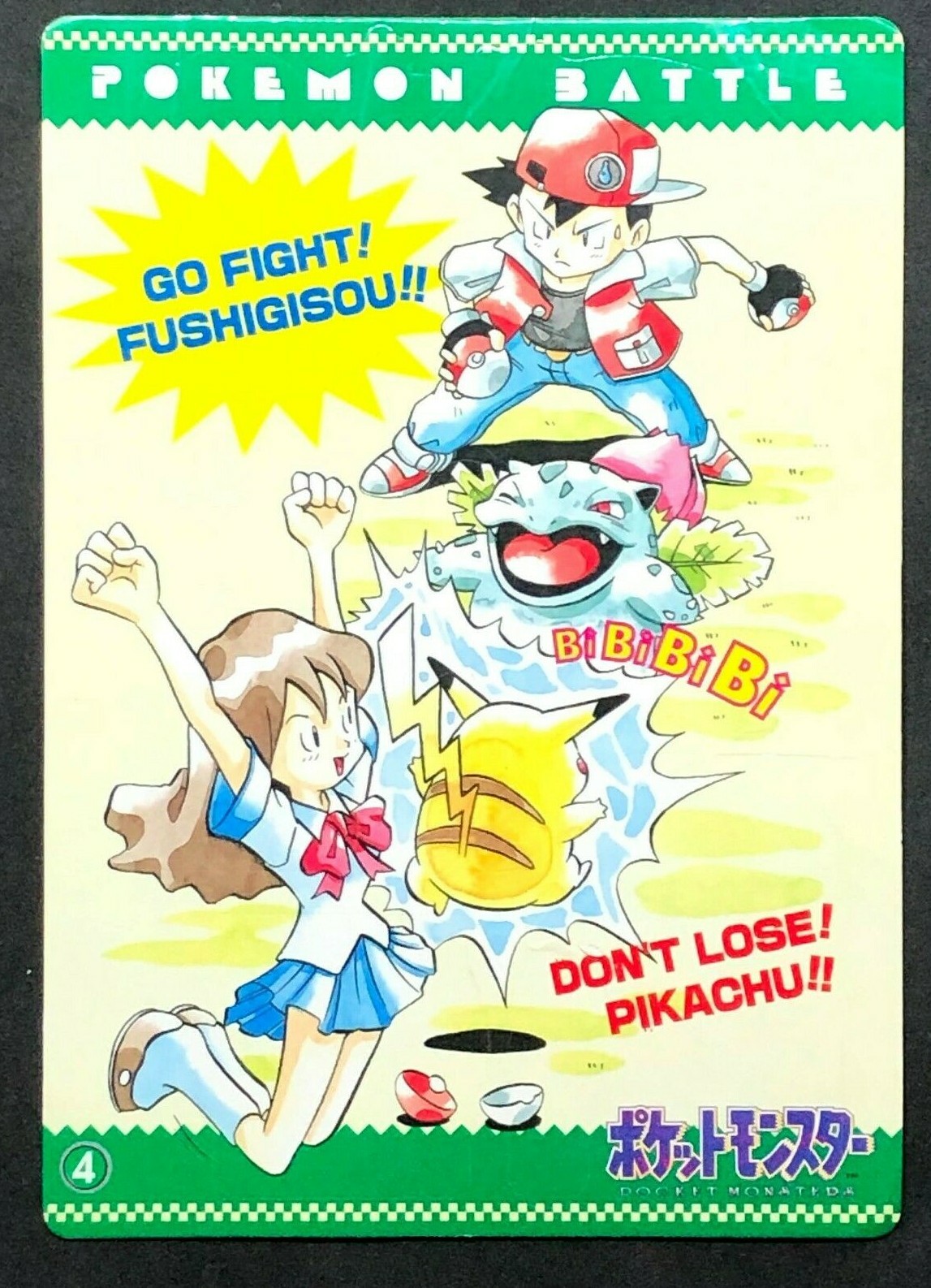 【中古】 Martial Arts 1 $_57.JPG?set_id=8800005007