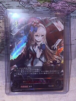 Kyaru Princess Connect SSR 16 ACG Goddess Story Waifu Card Kyaru Princess Connect SSR 16 ACG Goddess Story Waifu Card