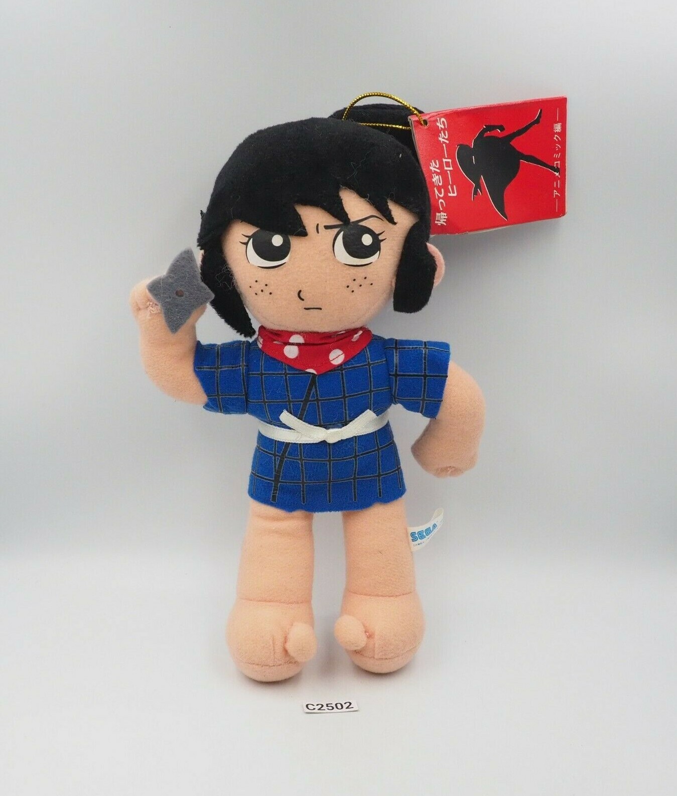 Kaettekira Hiro-tachi C2502 SEGA 1996 Ninja Plush 8