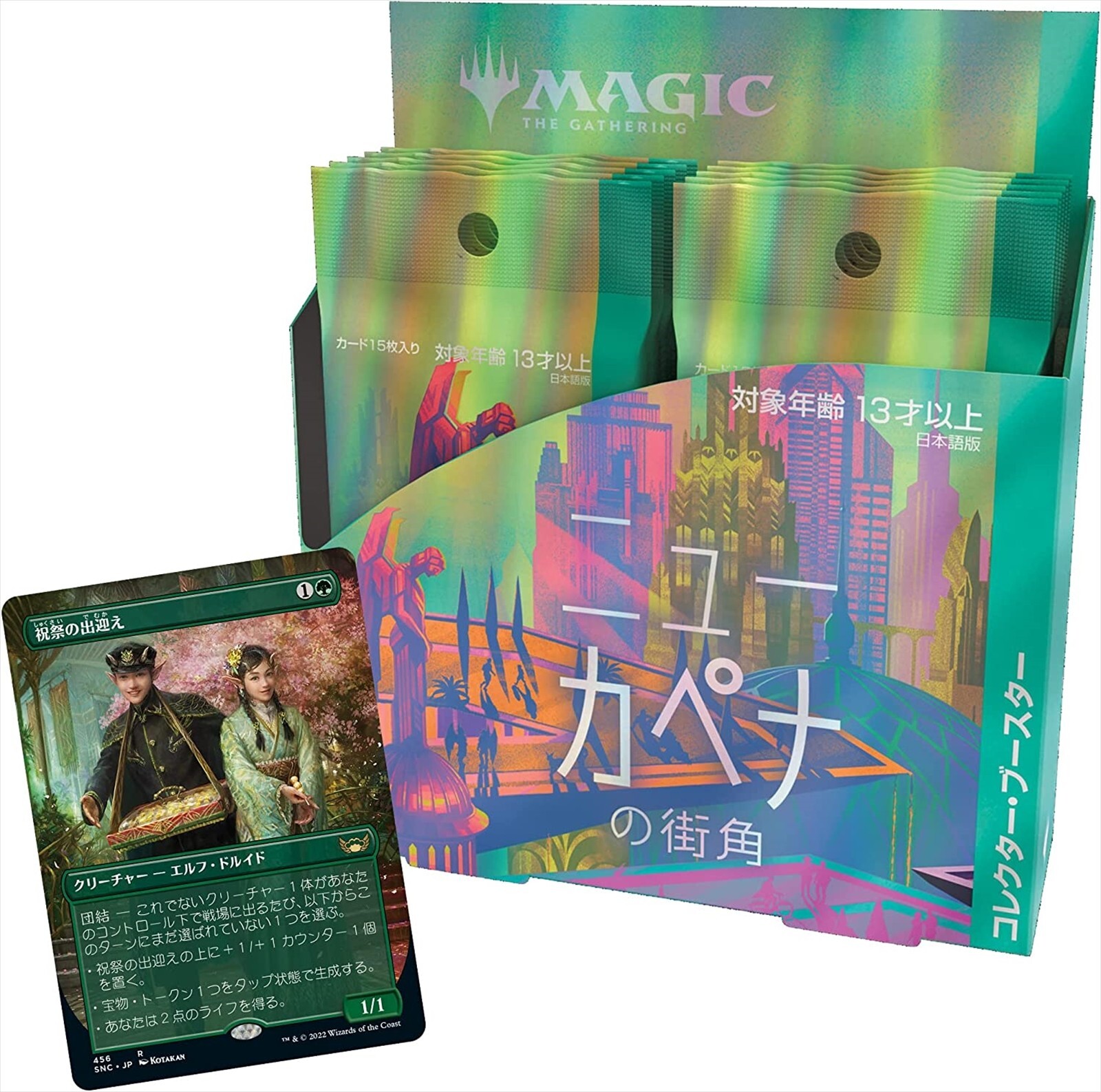 mtg 非売品　ポスター　5枚セット s-l400.jpg
