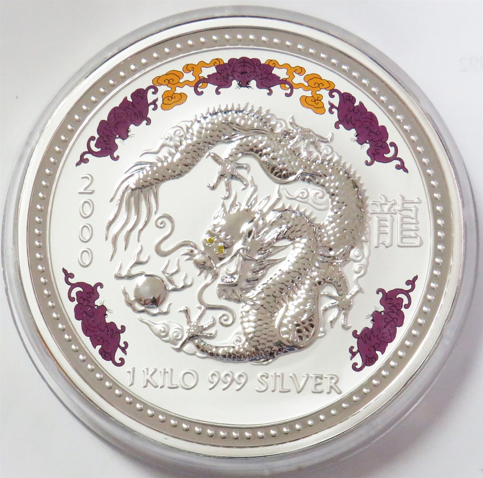 2000年　ルナシリーズ silver coin Australia『龍』 2000年 ルナシリーズ silver coin Australia『龍』 2000年 ルナ