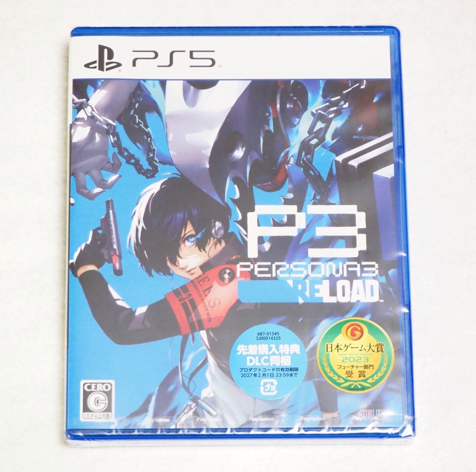 Persona 3 Reload (PlayStation 5) Japan Import | eBay Persona 3 Reload (PlayStation 5) Japan Import | eBay