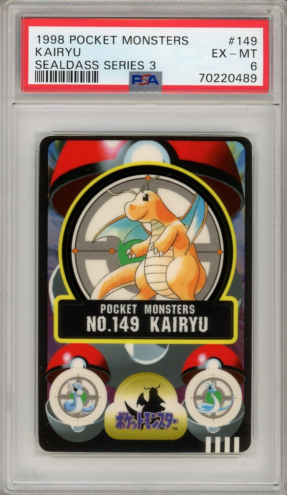 【PSA 8】ポケモンカードダス カイリュー Dragonite PSA 8】ポケモンカードダス カイリュー Dragonite - メルカリ