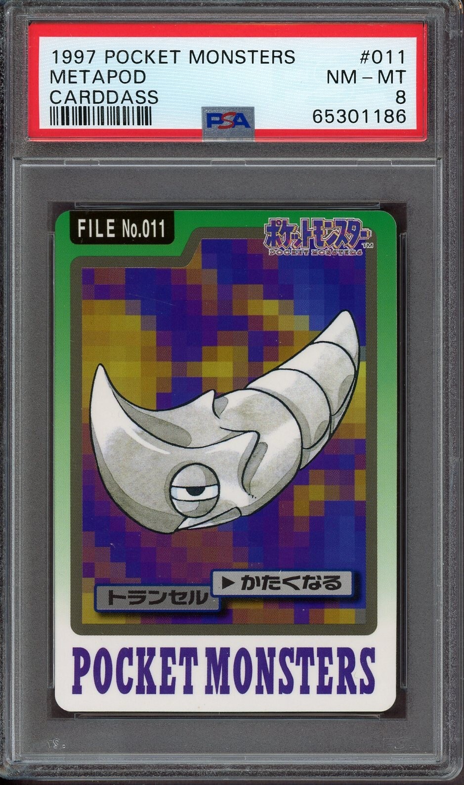 Metapod PSA 8