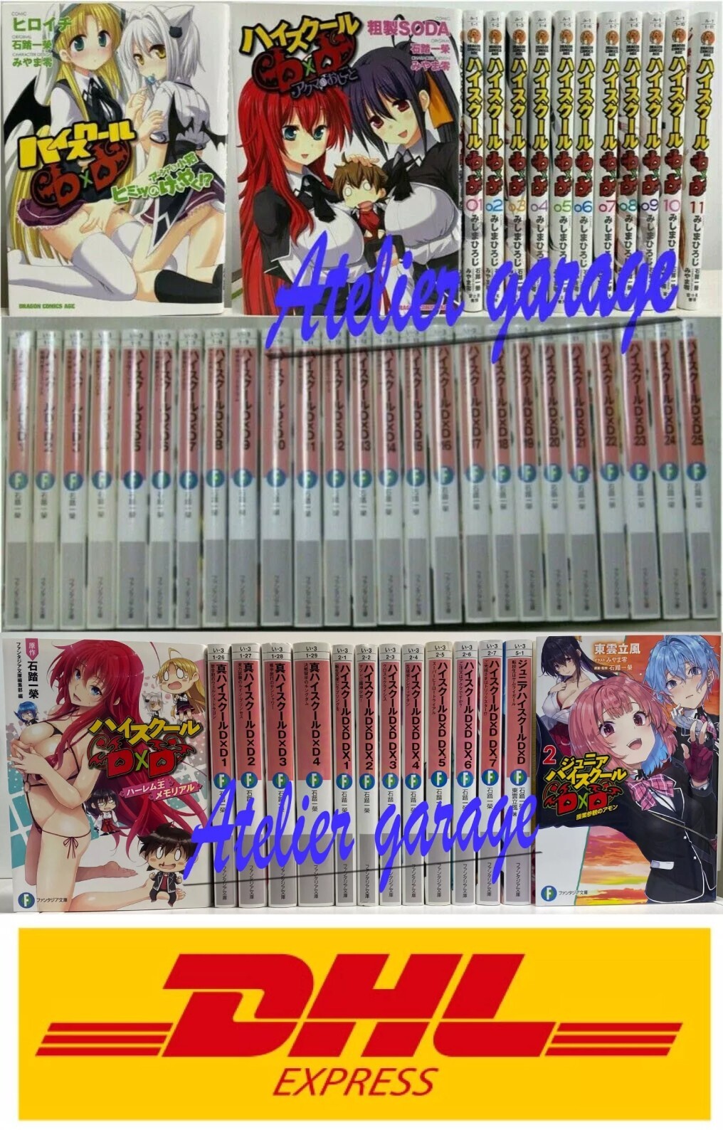 High School DxD 1-25+DX.1-7+Shin 1-4+Jr 1-2+Harlem+Manga 1
