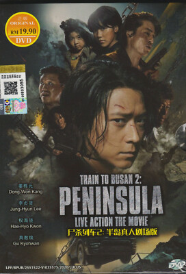 Train To Busan 2: Peninsula | Zombie Virus Apocalypse (DVD