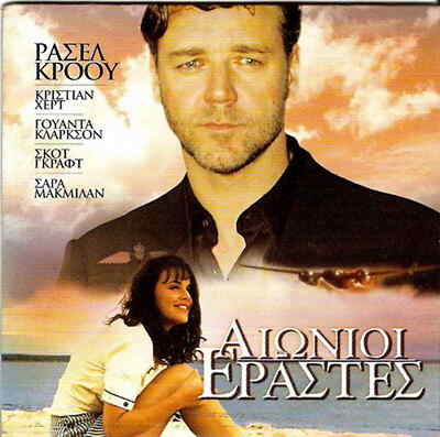FOR THE MOMENT (Russell Crowe, Christianne Hirt, Wanda