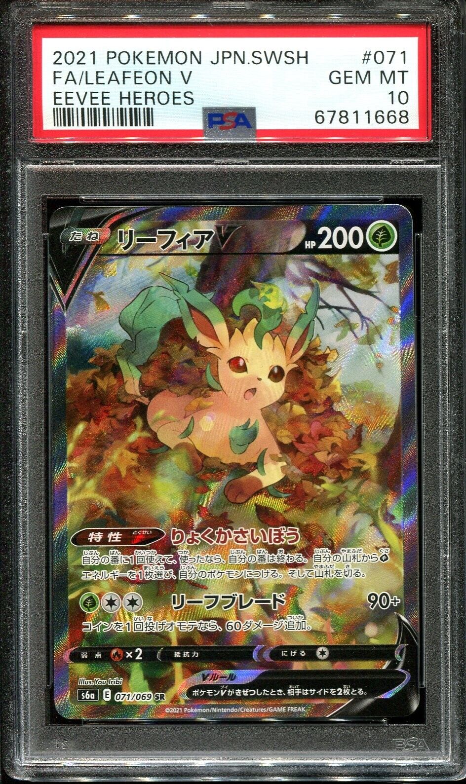 LEAFEON V 071/069 PSA 10 POKEMON EEVEE HEROES JAPANESE LEAFEON V 071/069 PSA 10 POKEMON EEVEE HEROES JAPANESE