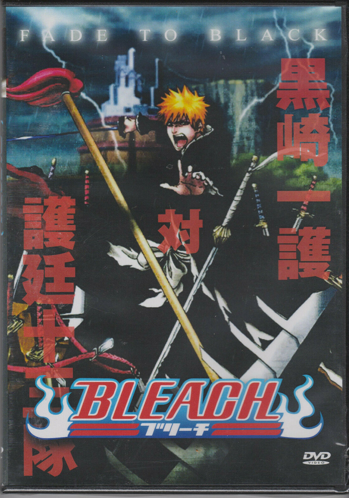 Bleach Fade To Black Anime Moviie Japanese with English Subs