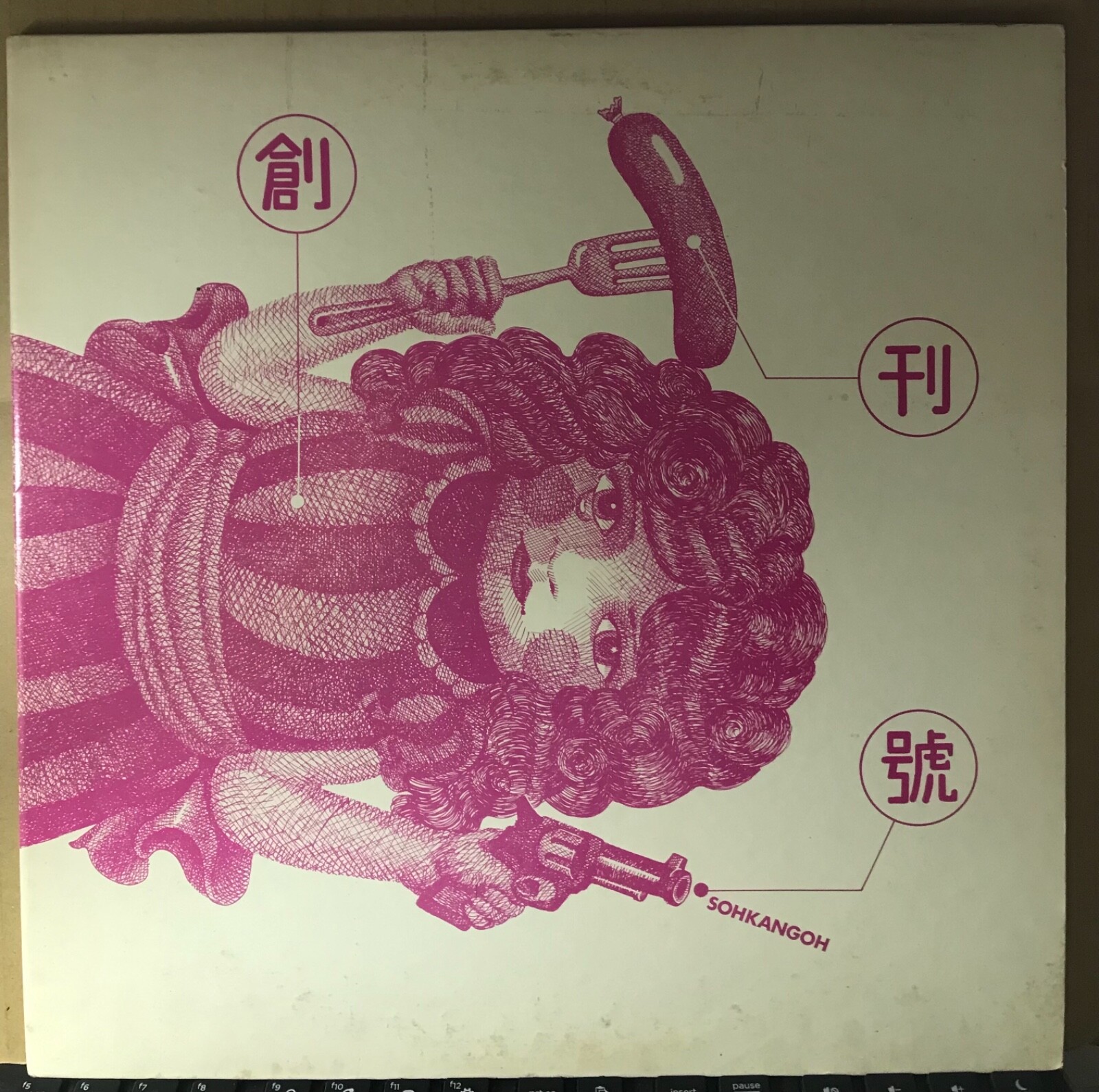 極希少 TIP Records phosphorescent 3×LP goa 極希少 TIP Records phosphorescent 3×LP goa Phosphorescent