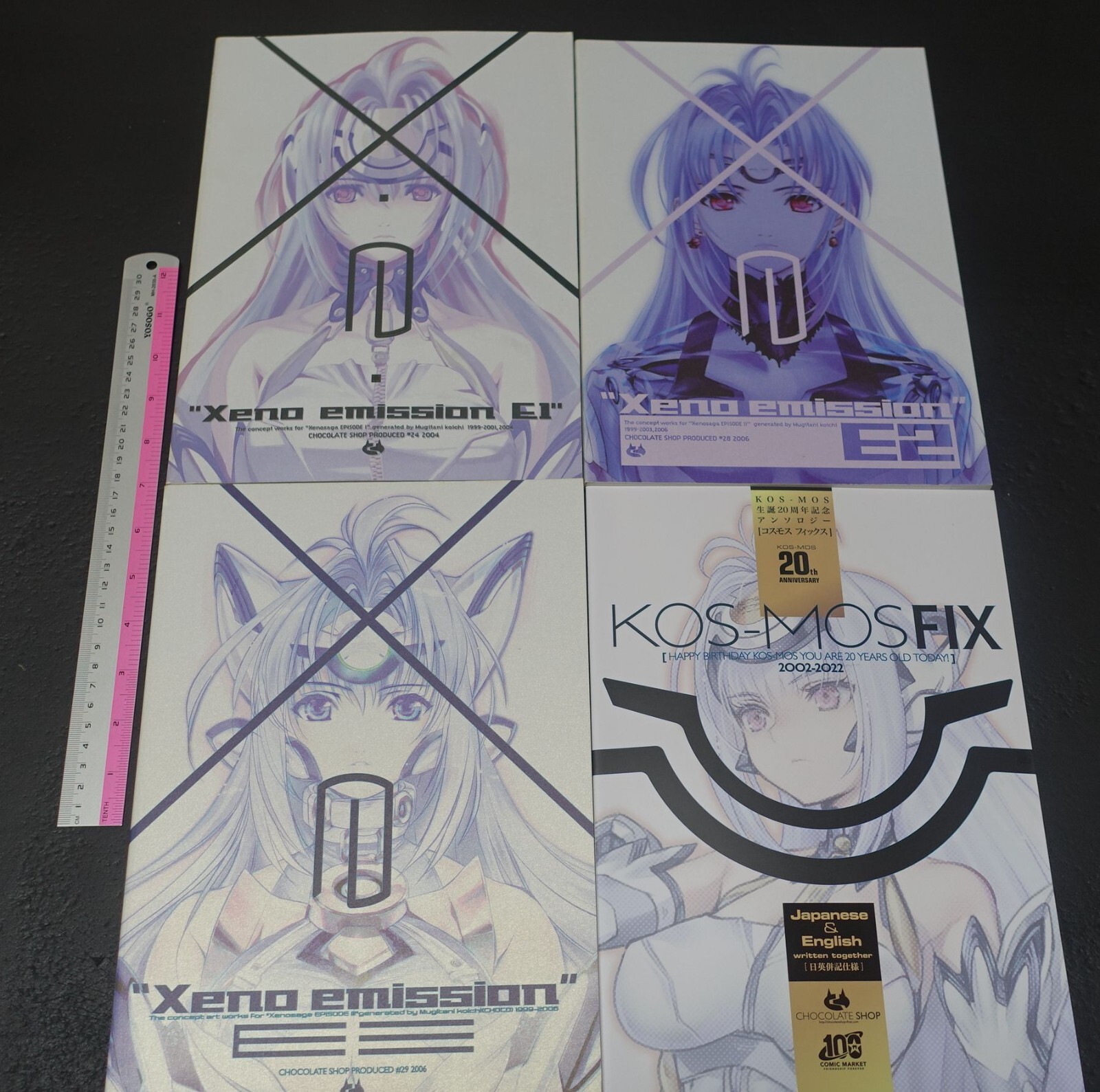ゼノサーガ Xeno emission ゼノエミッション E1+E2 セット Xeno emission E1 E2 E3 KOS-MOS FIX SET Xenosaga CHOCOLATE