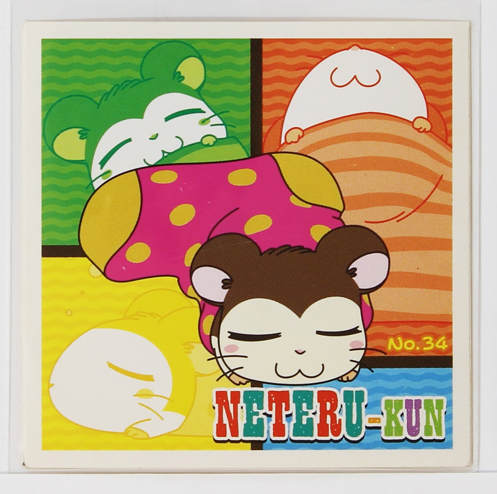 hamustar☆ $_57.JPG?set_id=880000500F