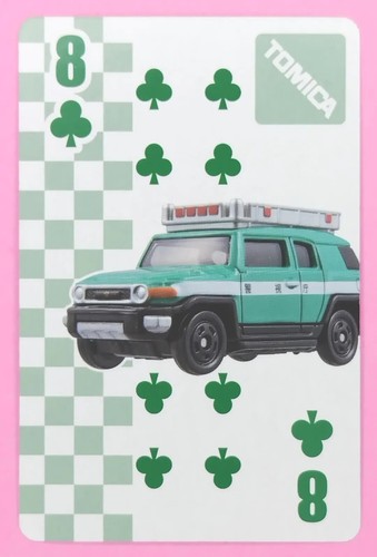 No22522502_【TOMICA LICENSE CARD】トミカカード8枚 No22522502_【TOMICA LICENSE CARD】トミカカード8枚 - メルカリ
