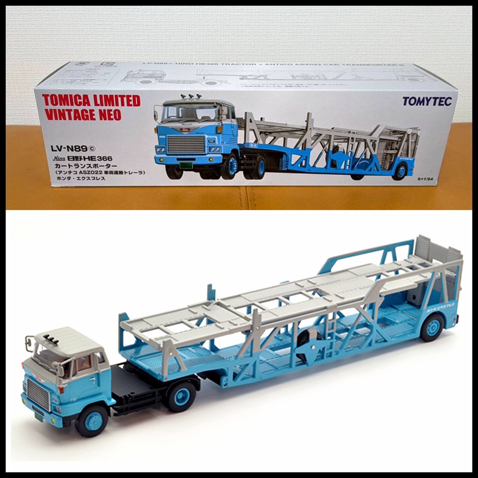 TOMYTEC LIMITED VINTAGE LV-73 トラックセット TomyTec Tomica Limited Vintage NEO 1/64 Isuzu 810EX Tractor