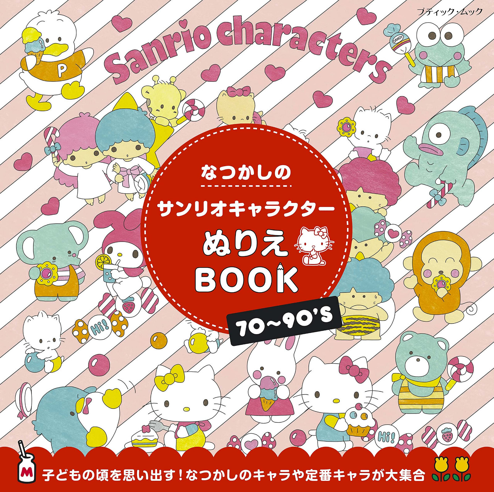 SANRIO【1990年】winkipinkiエプロン★中古品【ヴィンテージ】 SANRIO【1990年】winkipinkiエプロン☆中古品【ヴィンテージ】 - メルカリ