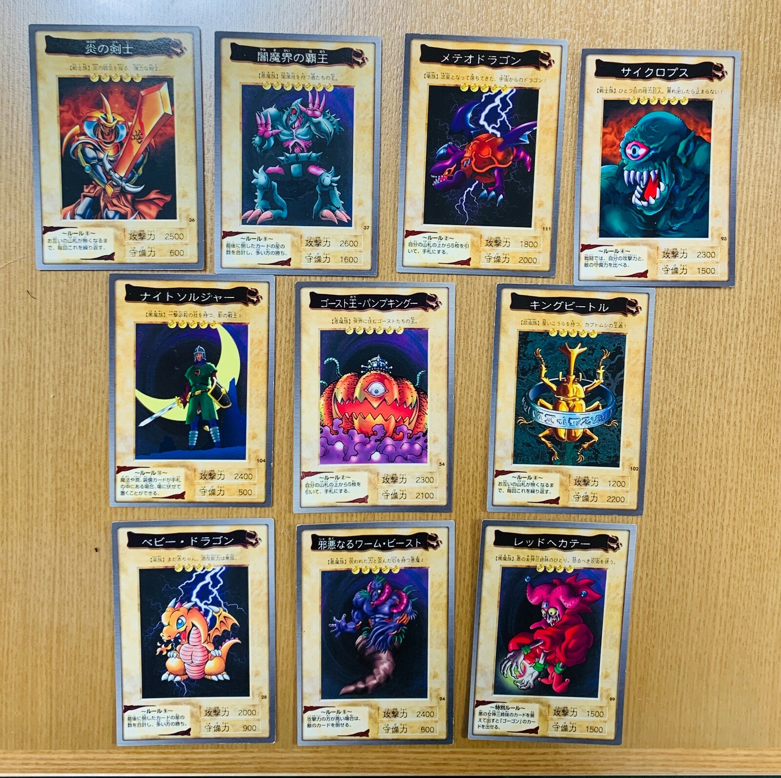 Yu-Gi-Oh BANDAI Card Lot of 10 YG-1 F/S | eBay Yu-Gi-Oh BANDAI Card Lot of 10 YG-1 F/S | eBay