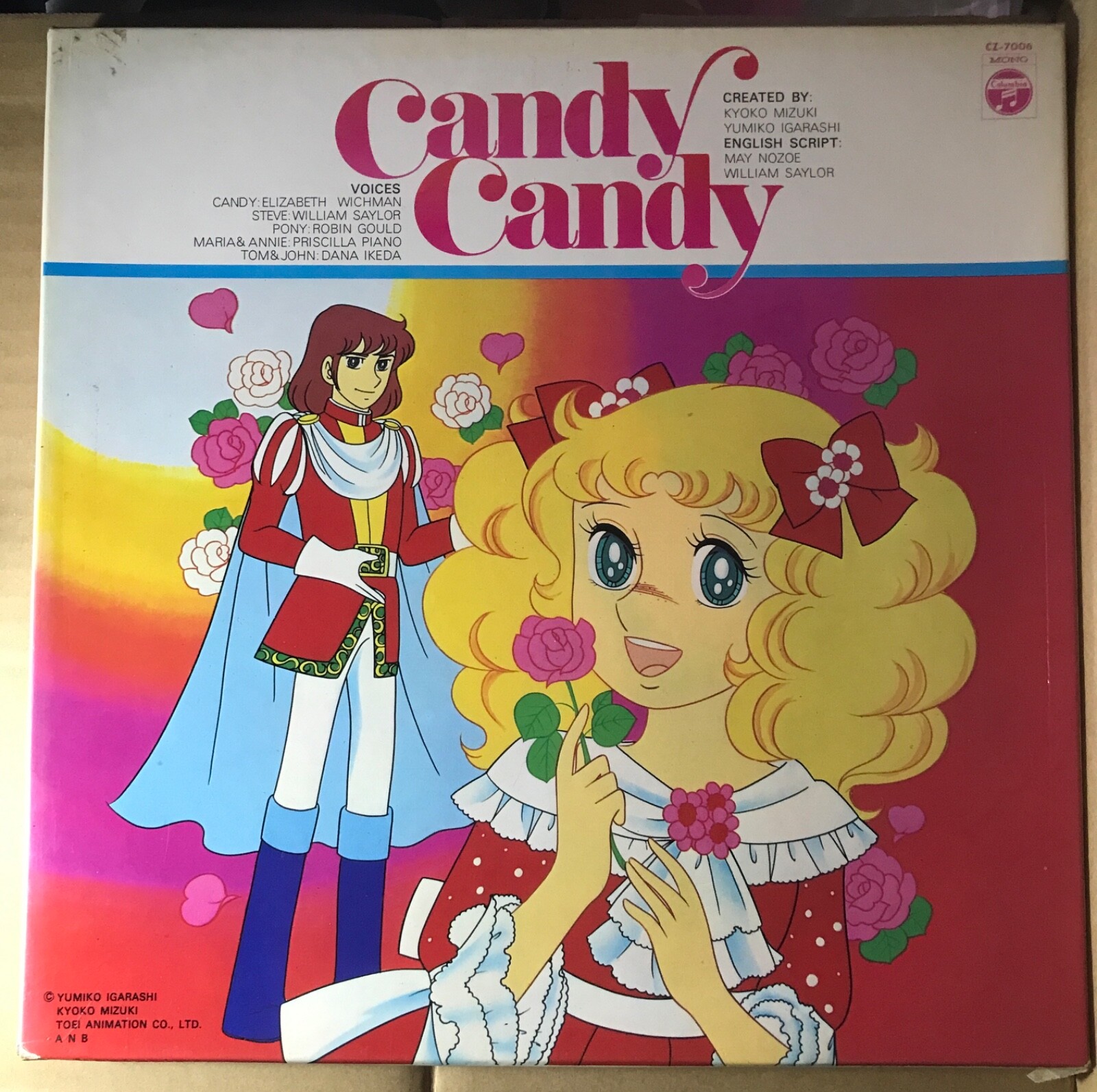ANIME / CANDY CANDY / BOX JAPAN | eBay
