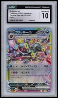 Umbreon ex 093/187 Sv8a: Terastal Fest Ex Holo (Japanese) CGC 10