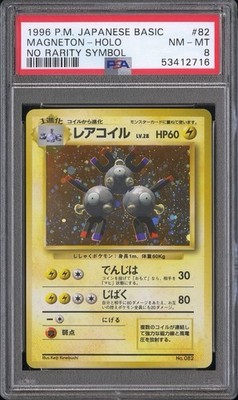 Magneton PSA 8