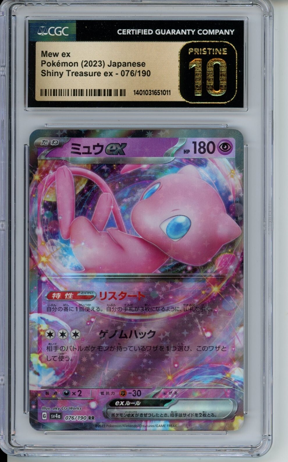 Pokemon TCG - Mew EX 076/190 Shiny Treasure EX - Graded CGC Pokemon TCG - Mew EX 076/190 Shiny Treasure EX - Graded CGC