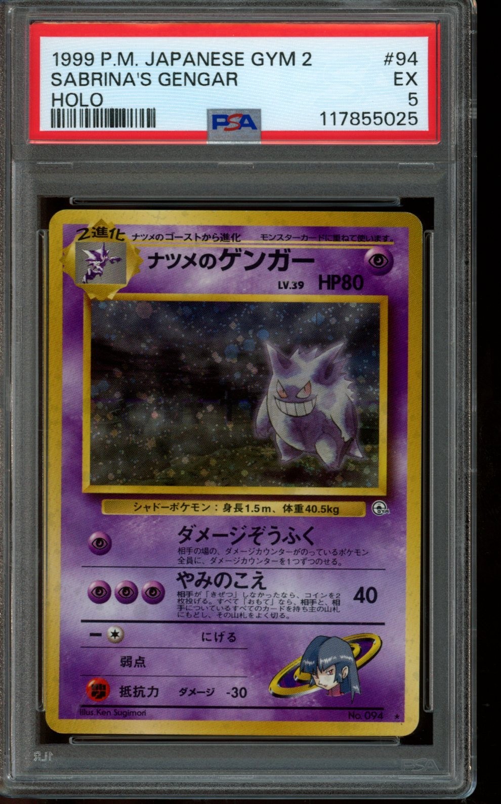 【PSA10】HGD9-45 FEDERAL Hydra-Shok Deep 45 Auto 210Gr Ammo P45HSD1