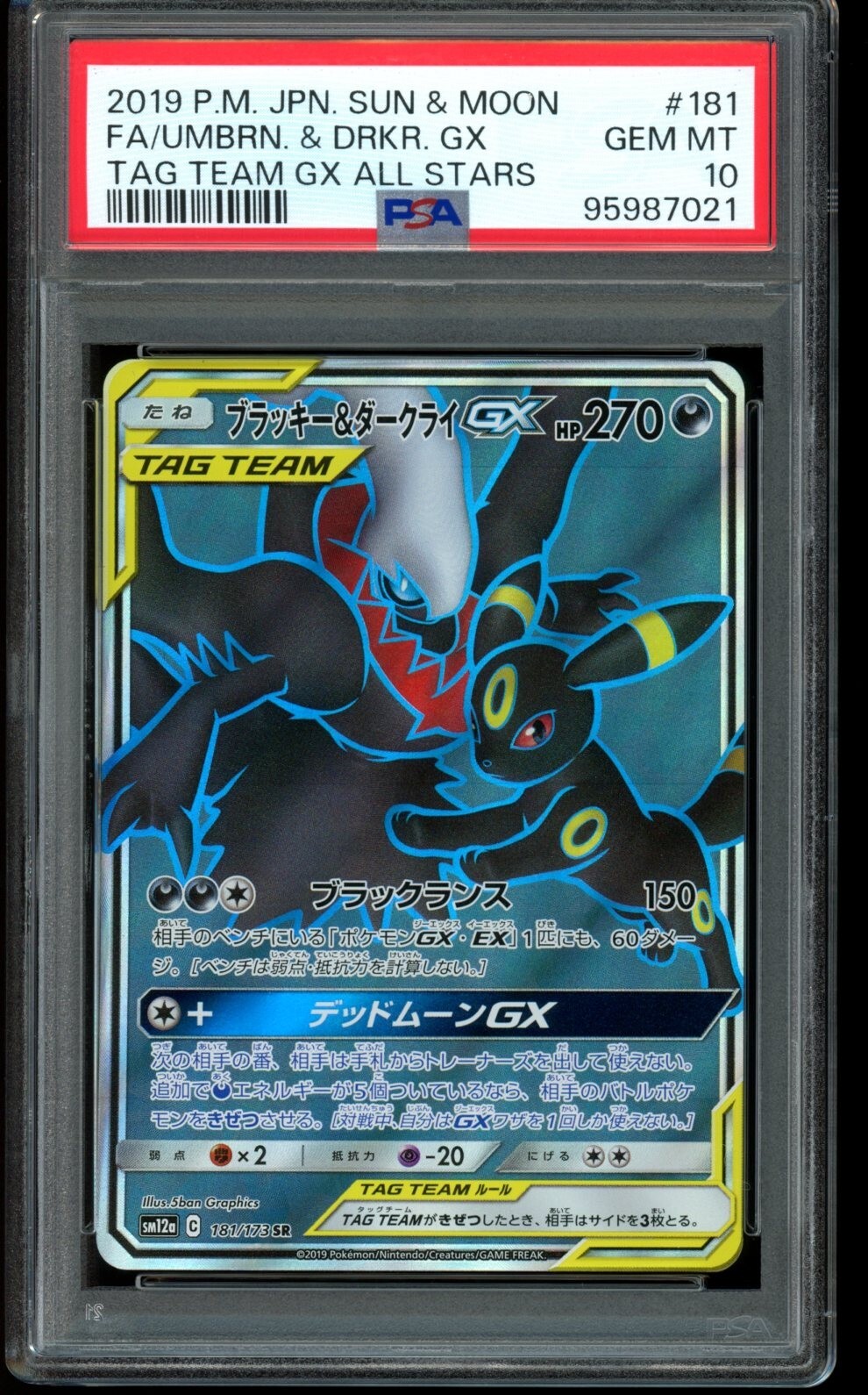 PSA 10 Umbreon & Darkrai GX 181/173 SR - Tag Team GX All
