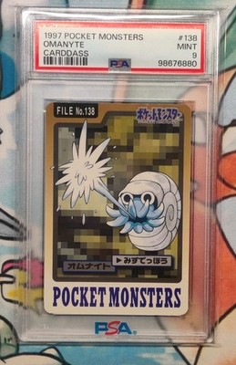 Omanyte PSA 9