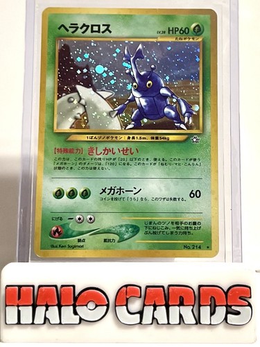 サイズ1 GADID ANONIEM HOLO Highlander (video game) - Wikipedia