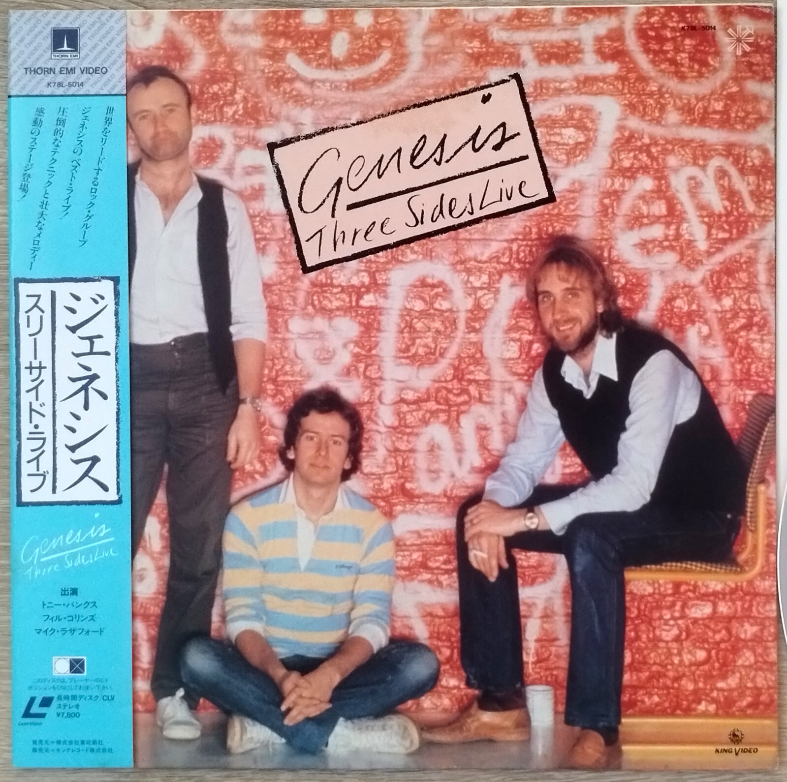  Straight Flush【LIVE盤】CD+DVD GENESIS Laserdisc Three Sides Live Concert JAPAN LD OBI K78L