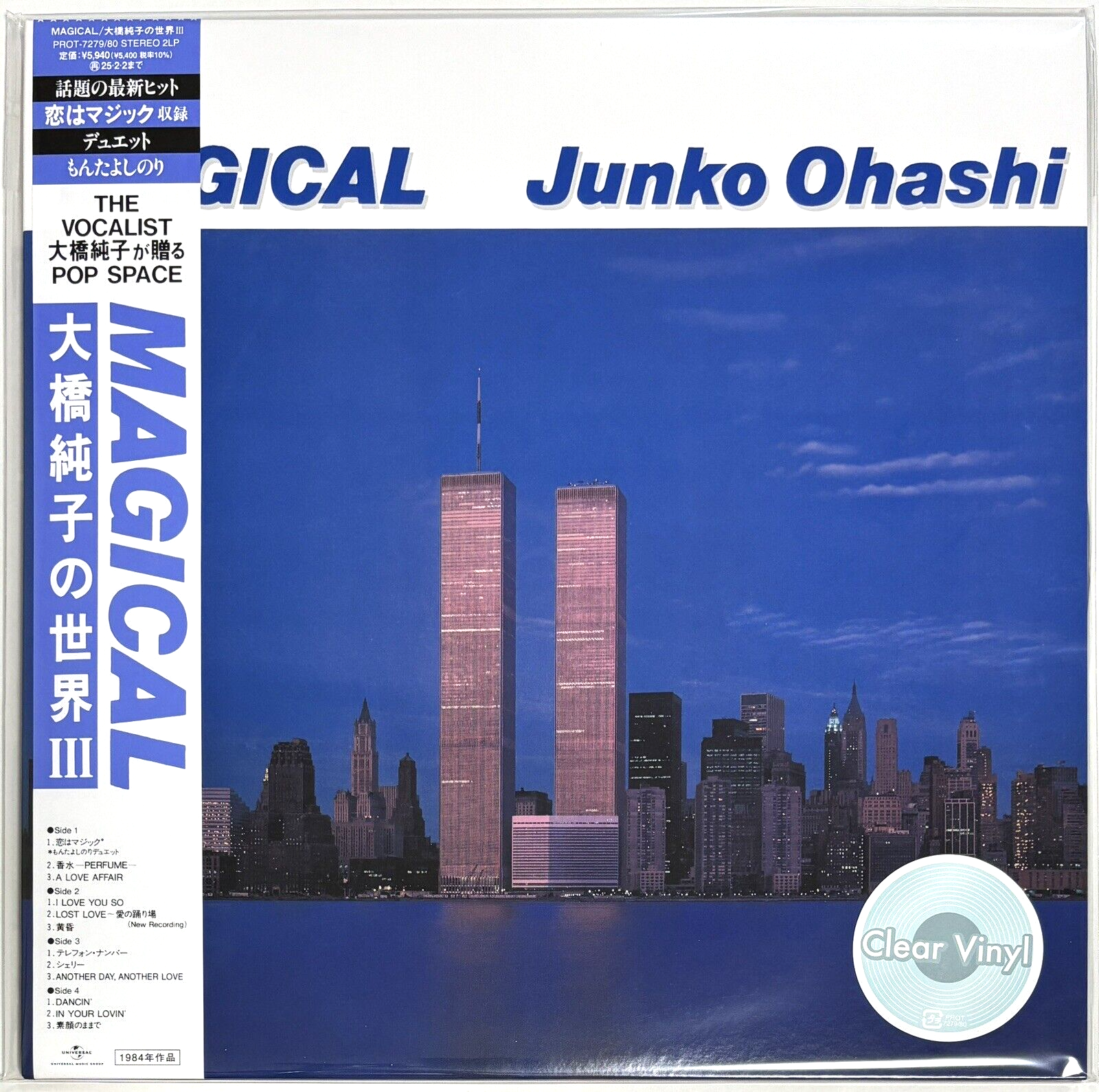 Junko Ohashi/MAGICAL Ohashi Junko No Sekai III 1984 Clear Junko Ohashi/MAGICAL Ohashi Junko No Sekai III 1984 Clear