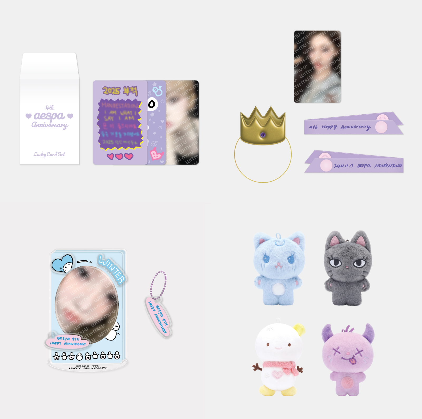 『25』aespa 2nd anniversary md トレカ aespa 2nd Anniversary OFFICIAL MD GOODS Lucky Card Set +