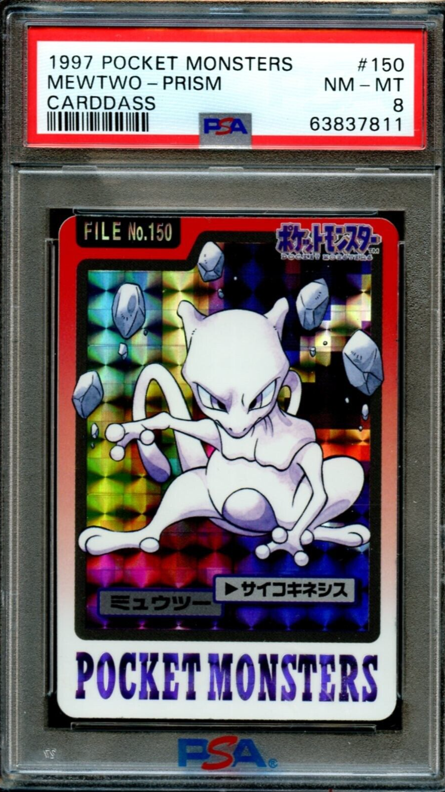 Mewtwo PSA 8