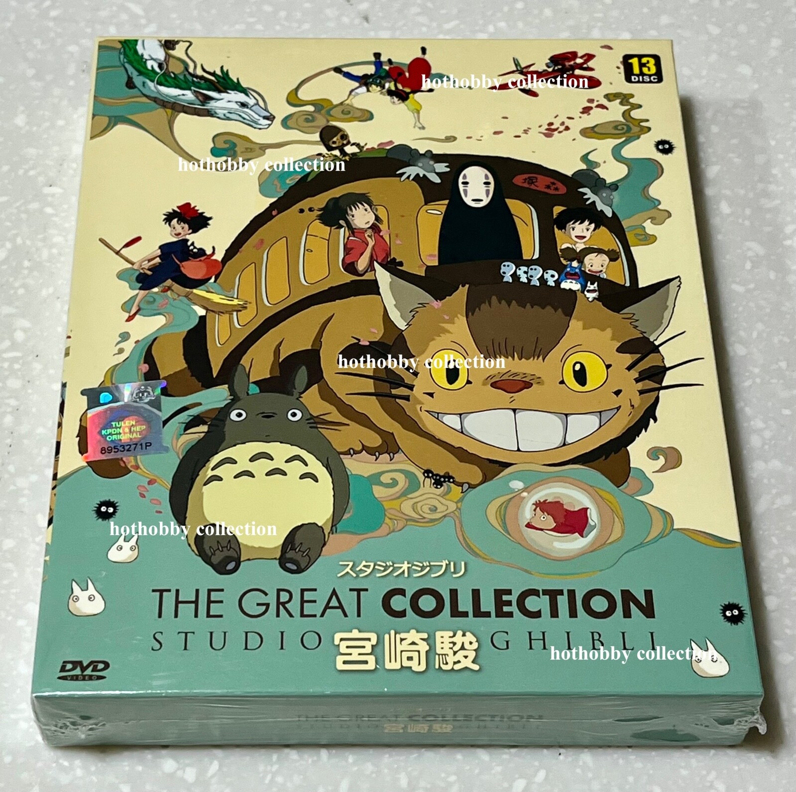 Studio Ghibli The Great Collection (30 in 1 Movie Box) ~ All Studio Ghibli The Great Collection (30 in 1 Movie Box) ~ All