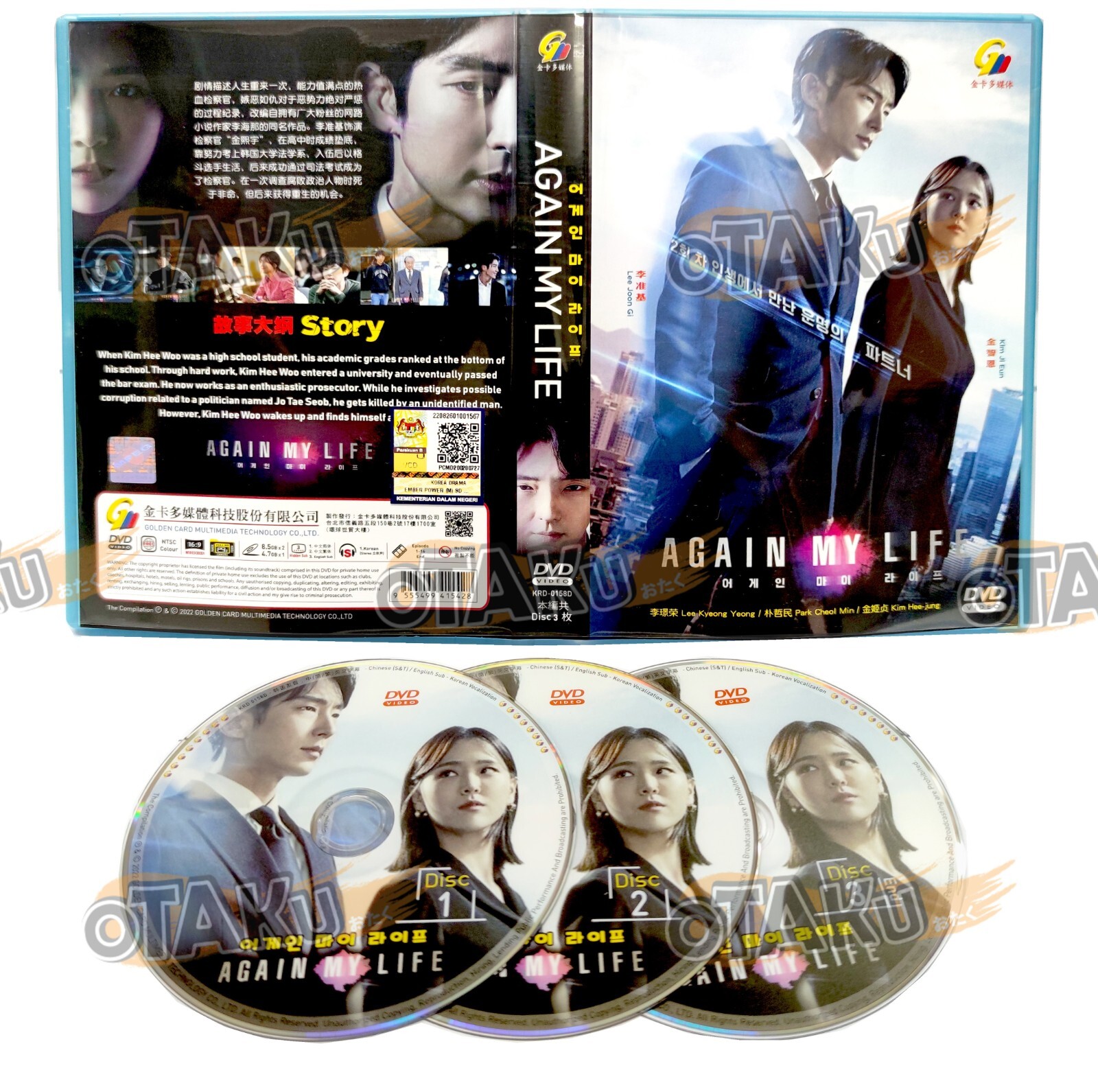 アニメ WORKING!!! DVDBOX Z/X CODE REUNION - COMPLETE ANIME TV SERIES DVD BOX SET (1