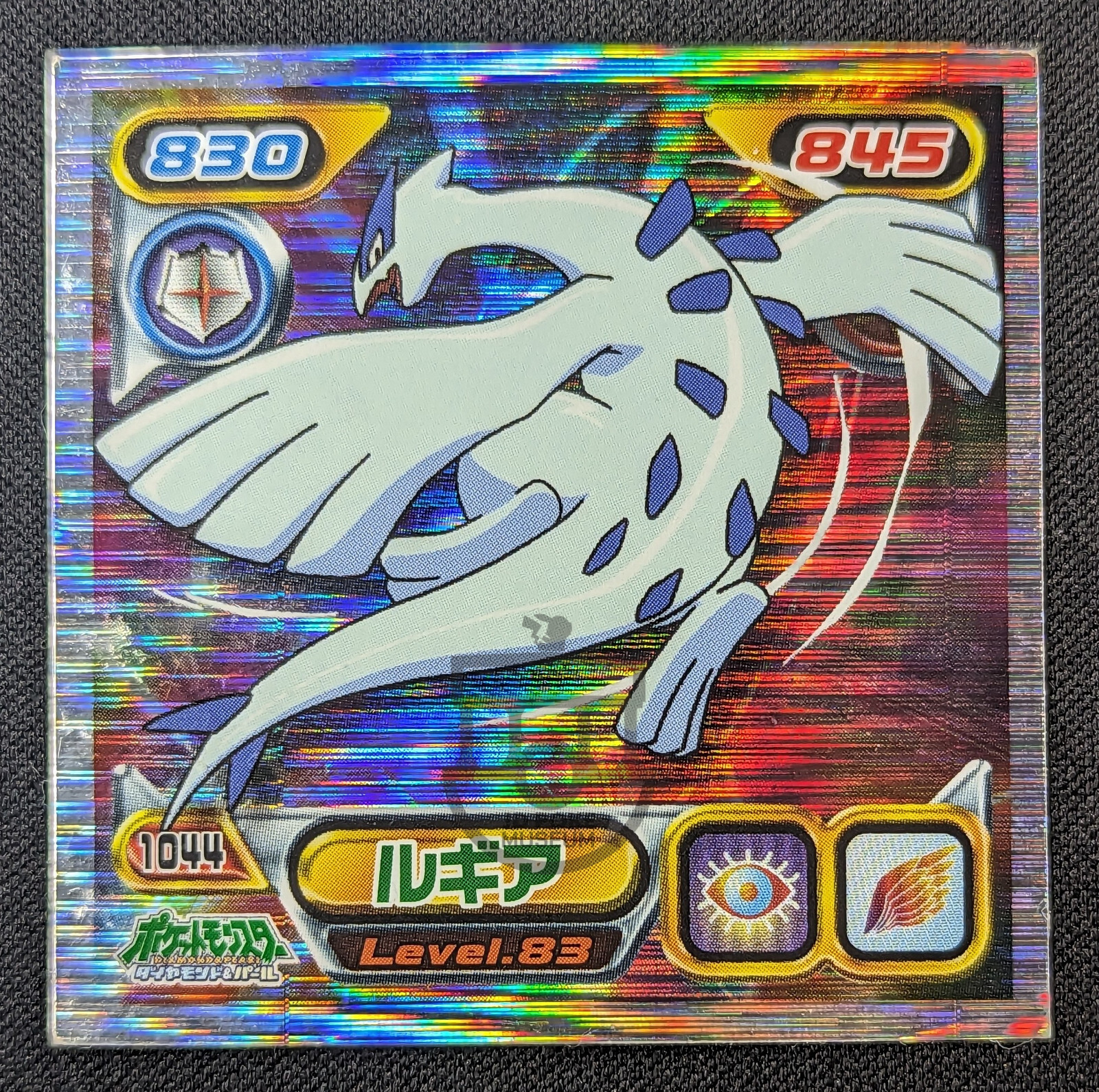 1997 AMADA リザードン ゴールド　ステッカー psa9 PSA 9 1999 Amada Pokemon Japan Mew GOLD Super DX Gold