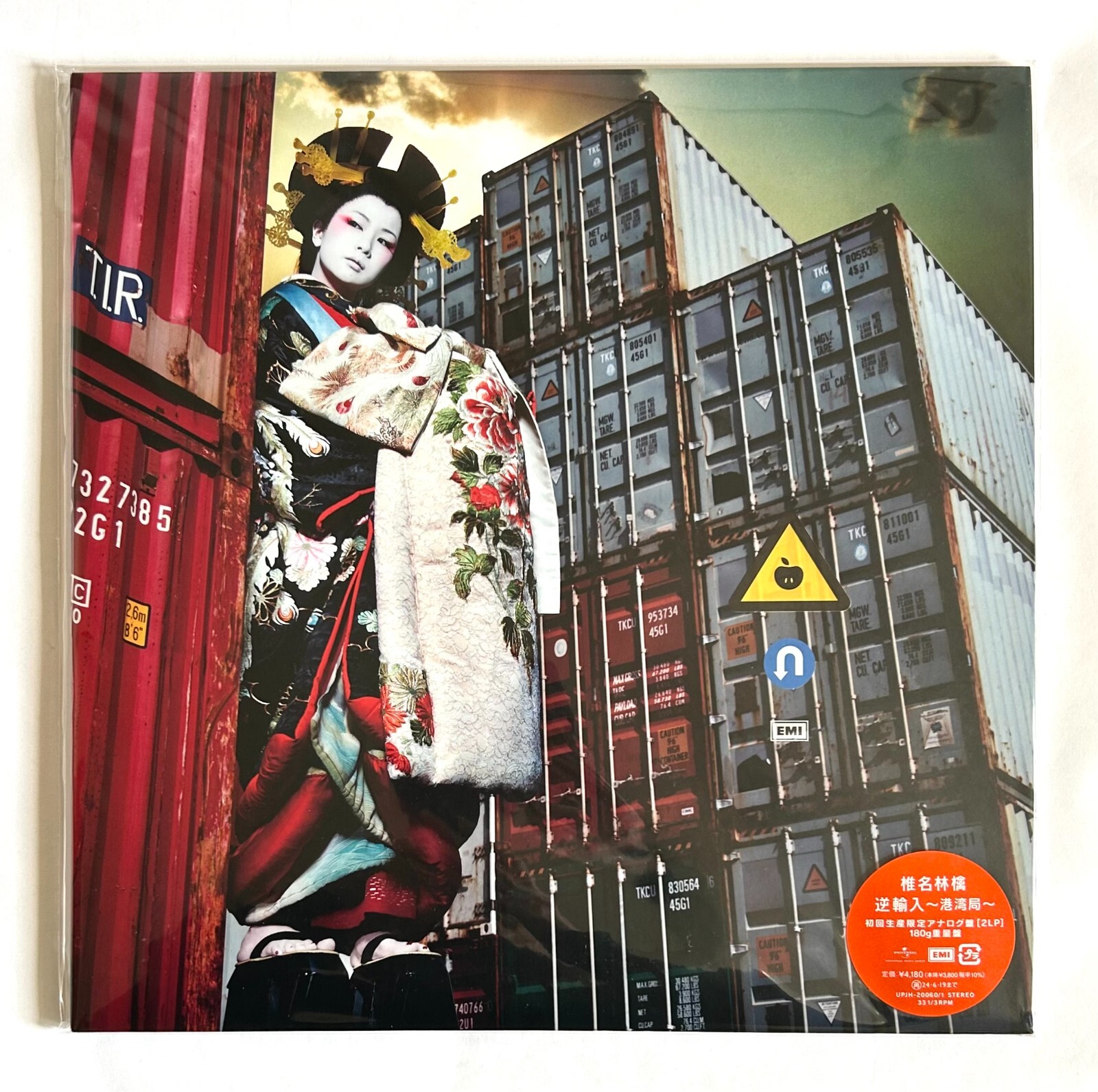 ＲINGO（感謝） SHEENA RINGO REIMPORT JAPAN VINYL 2LP RECORD 2023 UPJH-20060