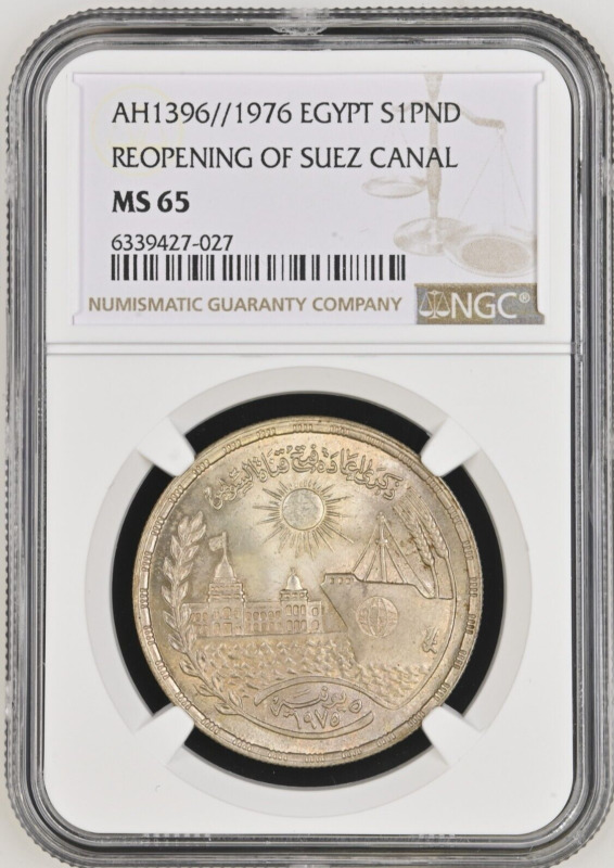 AH1396 - 1976 Egypt Silver 1 Pound - Reopening of Suez Canal - NGC MS 65