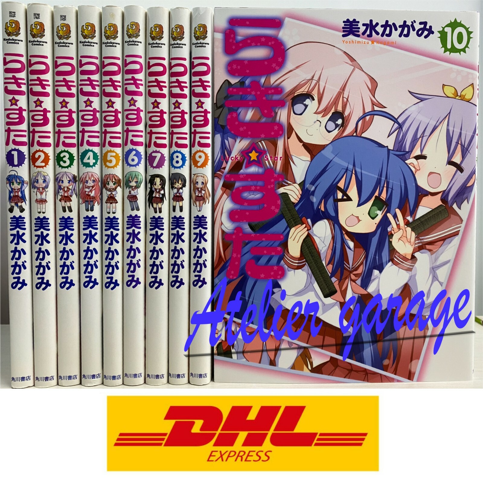 USED F/S Lucky Star Vol.1-10 Set Japanese Manga Kagami