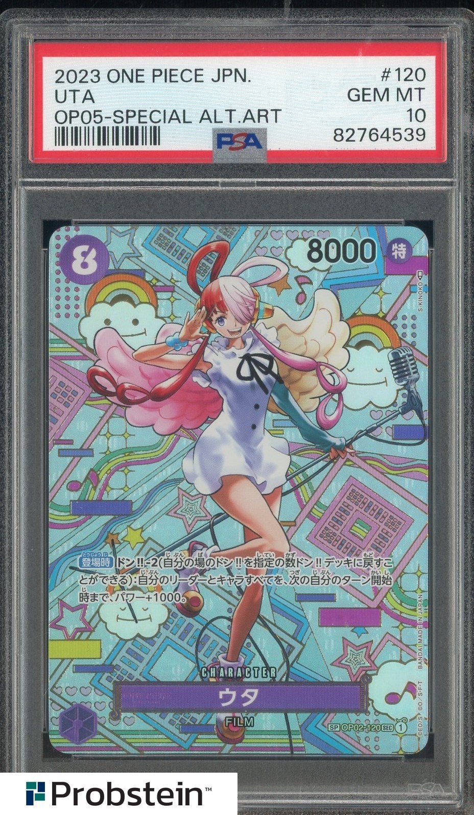 PSA10 2023 ONE PIECE ウタ 120 OP05 SP SEC 2023 One Piece Japanese OP05 Special Art Rare #120 Uta PSA