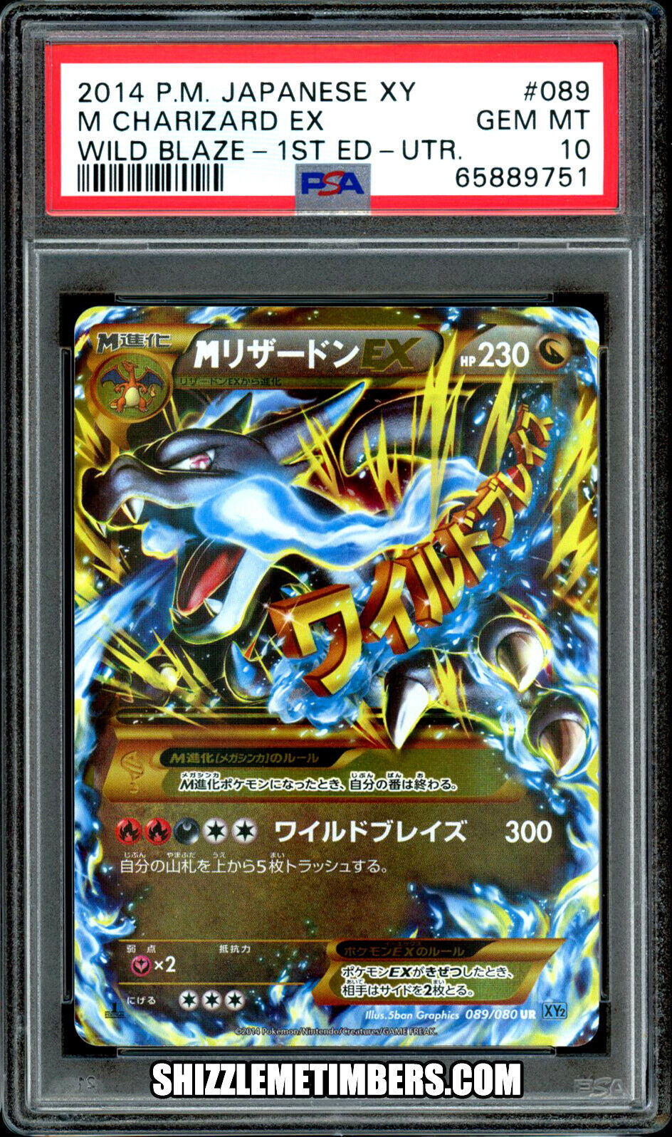 M Charizard EX 089/080 Japanese 1st Edition XY Wild Blaze M Charizard EX 089/080 Japanese 1st Edition XY Wild Blaze