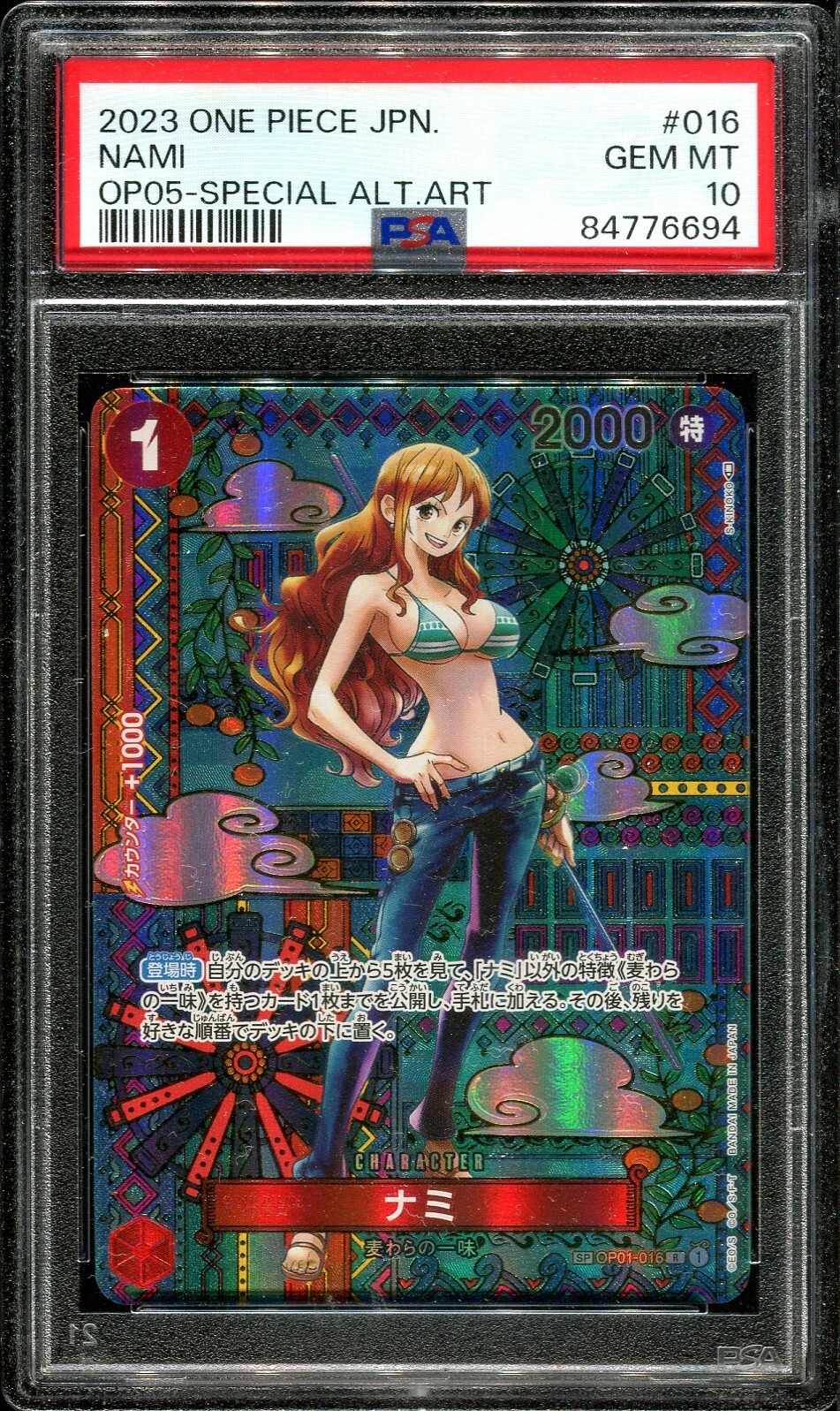 PSA 10 Nami OP01-016 OP05 SP Awakening of the New Era