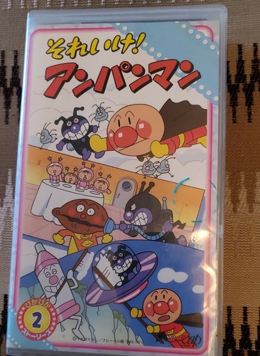 RARE VHS Japanese Anpanman vol. 2 Anime Tokyo Japan
