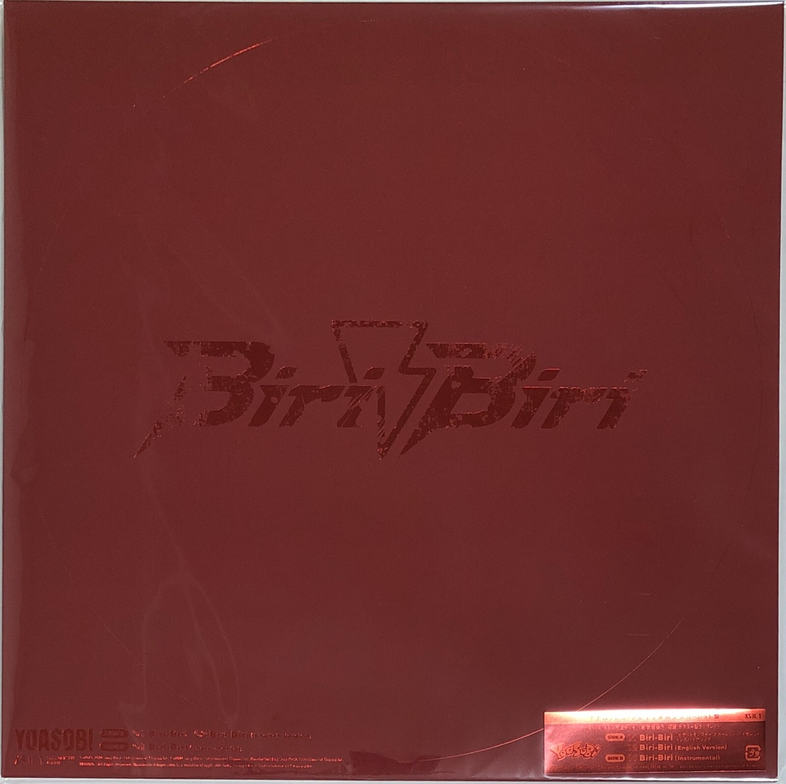 YOASOBI / Biri-Biri 2024 12inch Single Scarlet Color Vinyl +