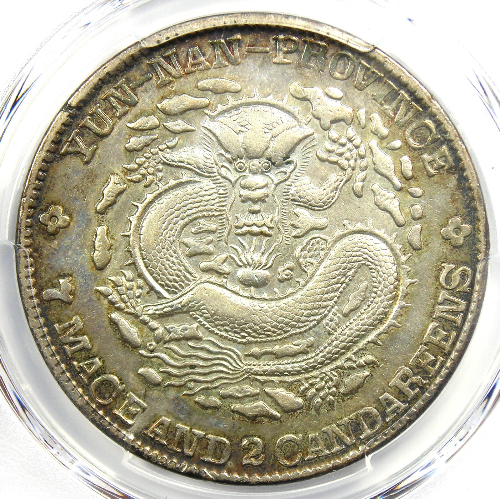 中国・雲南 50銭 龍 銀貨 古銭 PCGS XF98 1908年 中国・雲南 50